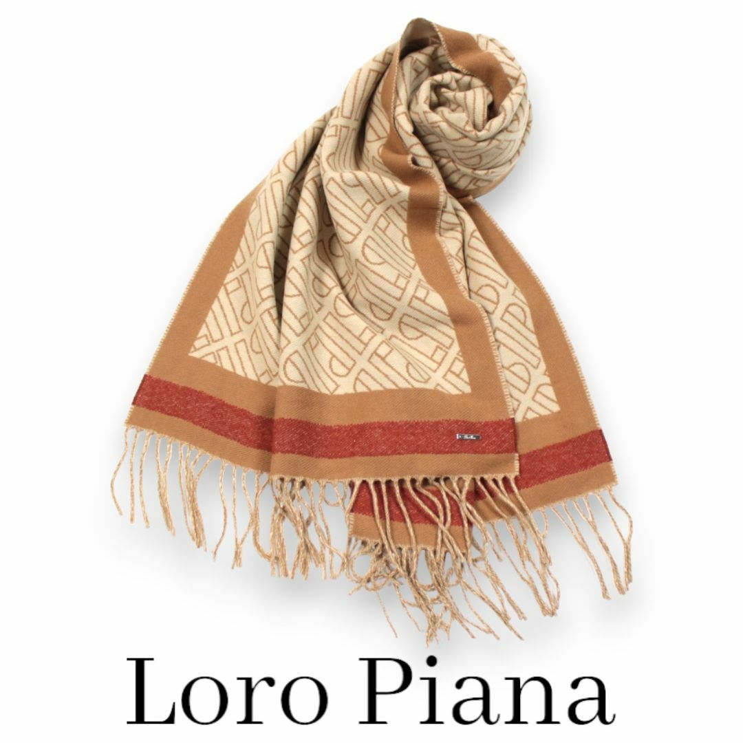 カシミア100%生産国ロロピアーナ カシミア100％ストール LPモノグラム Loro Piana