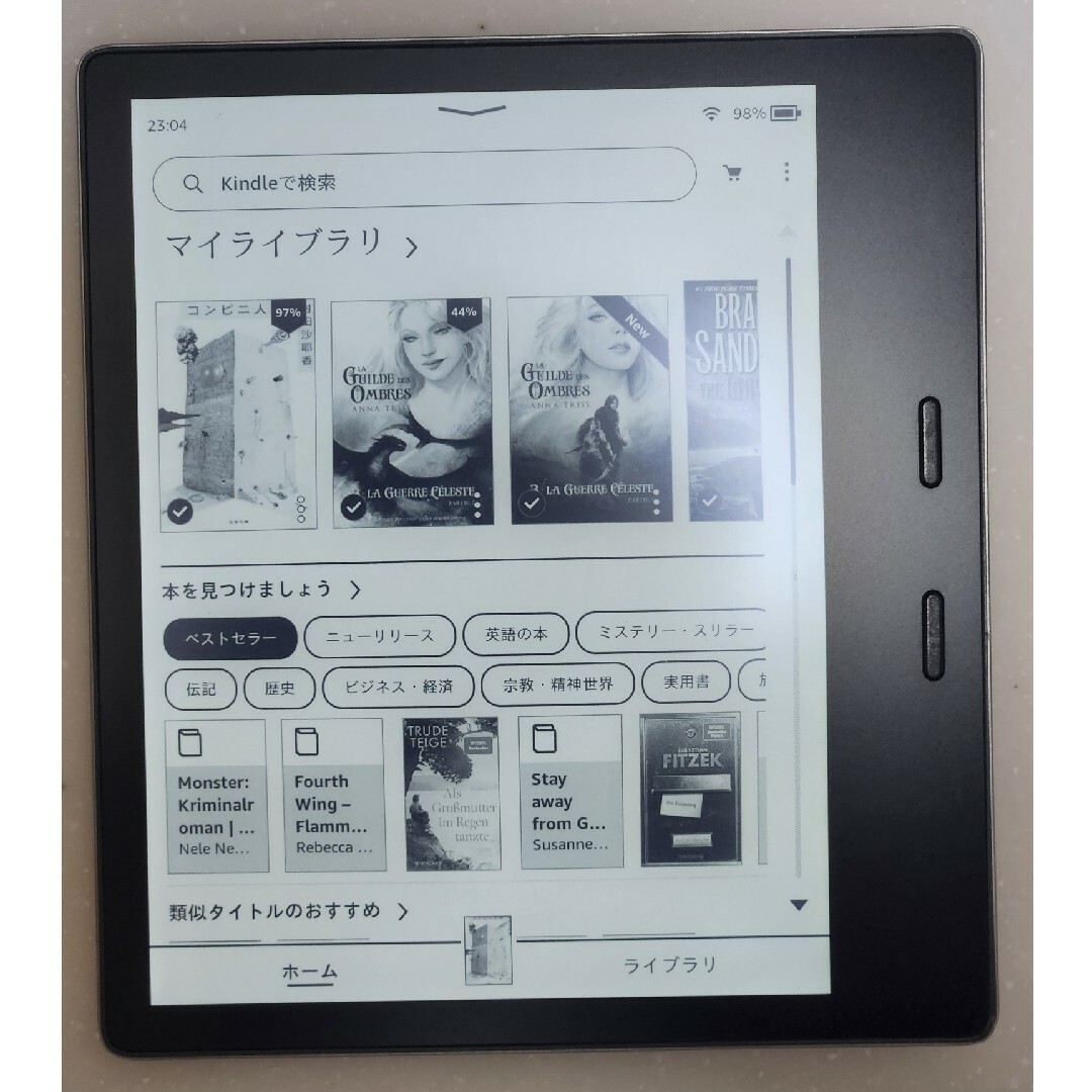 Amazon Kindle Oasis 8GB 広告なし 第9世代電子ブックリーダー