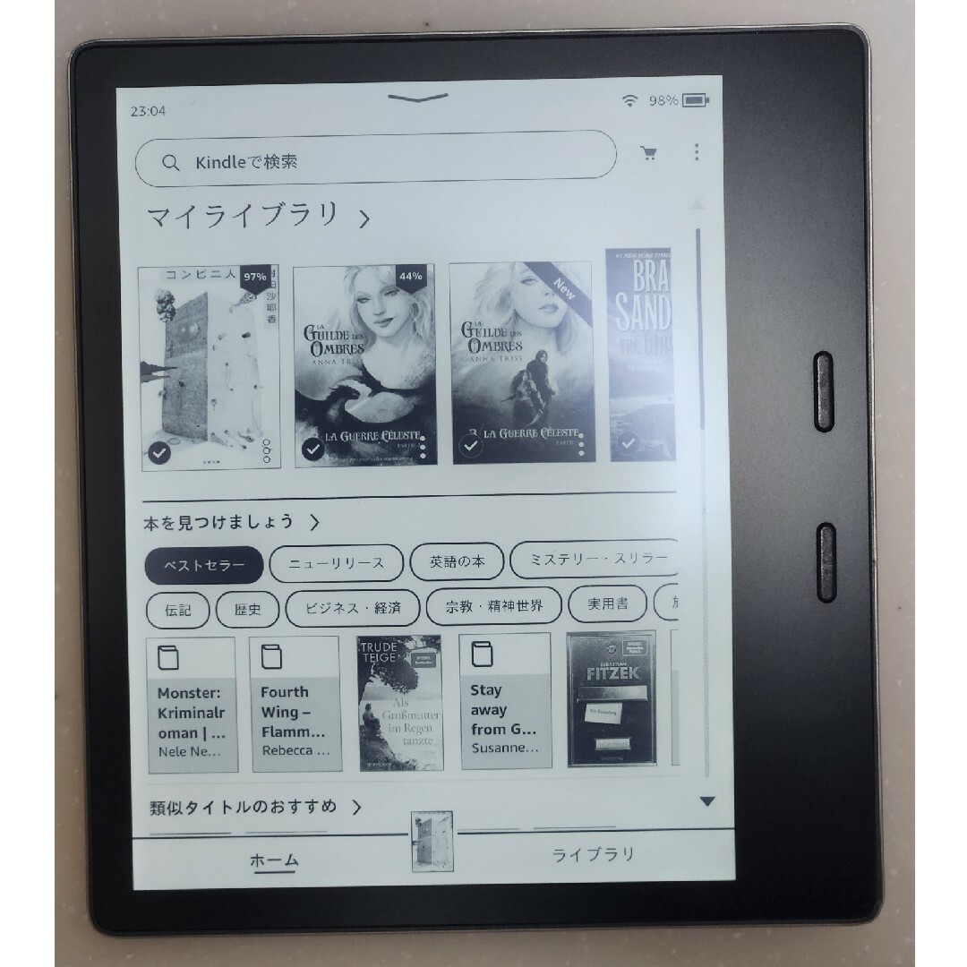 Amazon(アマゾン)のAmazon Kindle Oasis 8GB 広告なし 第9世代 スマホ/家電/カメラのPC/タブレット(電子ブックリーダー)の商品写真