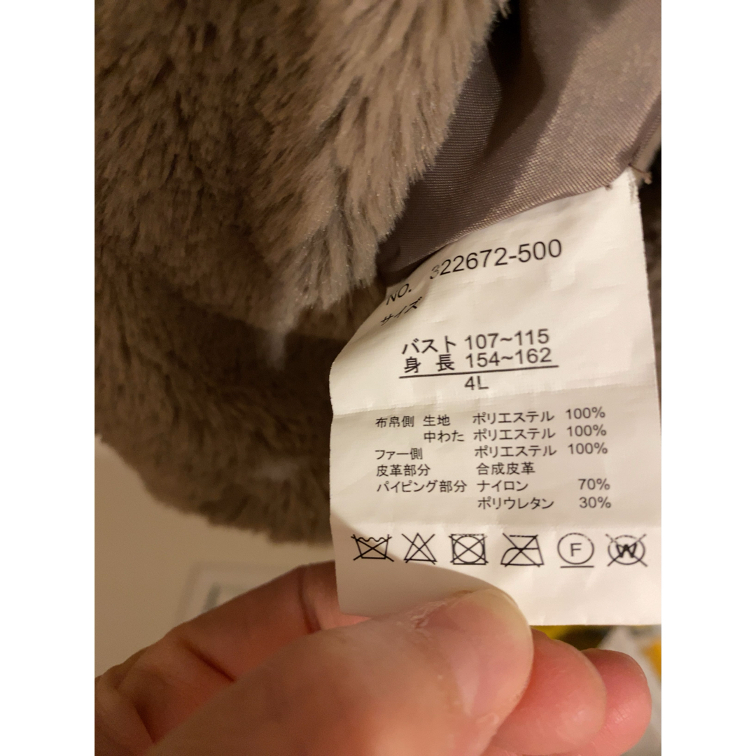 しまむら(シマムラ)のしまむら リバーシブルブルゾン ４Ｌ レディースのジャケット/アウター(ブルゾン)の商品写真