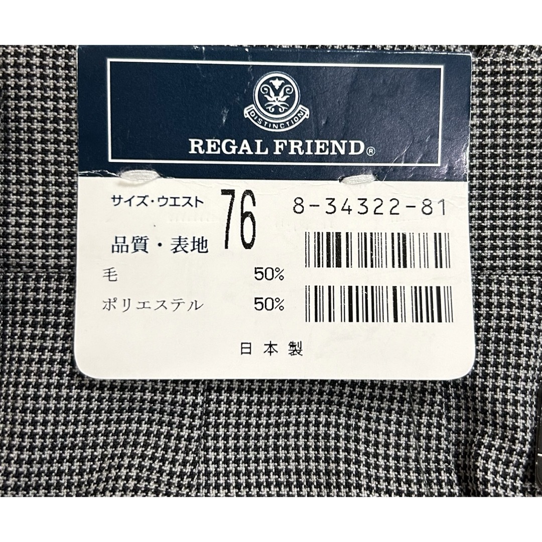 REGAL(リーガル)の新品 REGAL FRIEND ウォッシャブル スラックス グレー サイズ:76 メンズのパンツ(スラックス)の商品写真