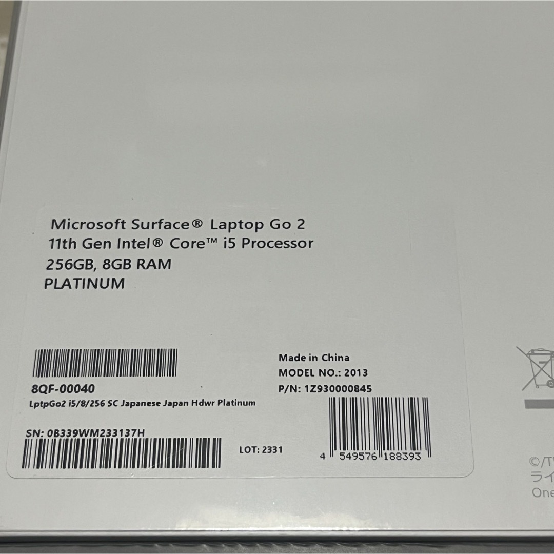 Microsoft(マイクロソフト)の新品未開封 Surface laptop Go2 i5 8GB/256GB スマホ/家電/カメラのPC/タブレット(ノートPC)の商品写真