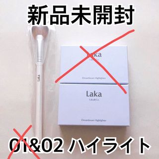 【新品】LAKA ドリームビームハイライト 02 ピンク(フェイスカラー)