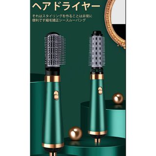 新品 カール ドライヤー ヘアドライヤー ブラシ付き 電熱ブラシ 3in1 (ドライヤー)