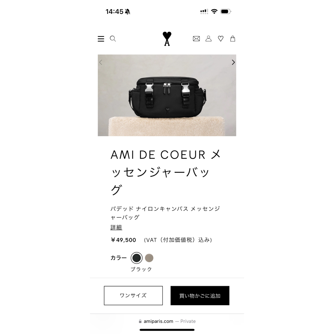 23AW Ami paris メッセンジャーバッグ 新品未使用定価49500円