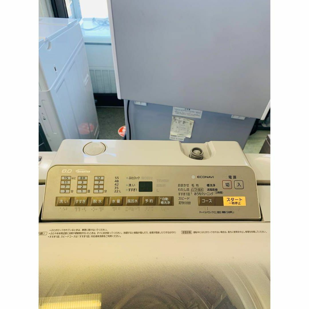 Panasonic(パナソニック)のパナソニック 洗濯機 NA-FA80H3 8.0Kg 2016年製 スマホ/家電/カメラの生活家電(洗濯機)の商品写真