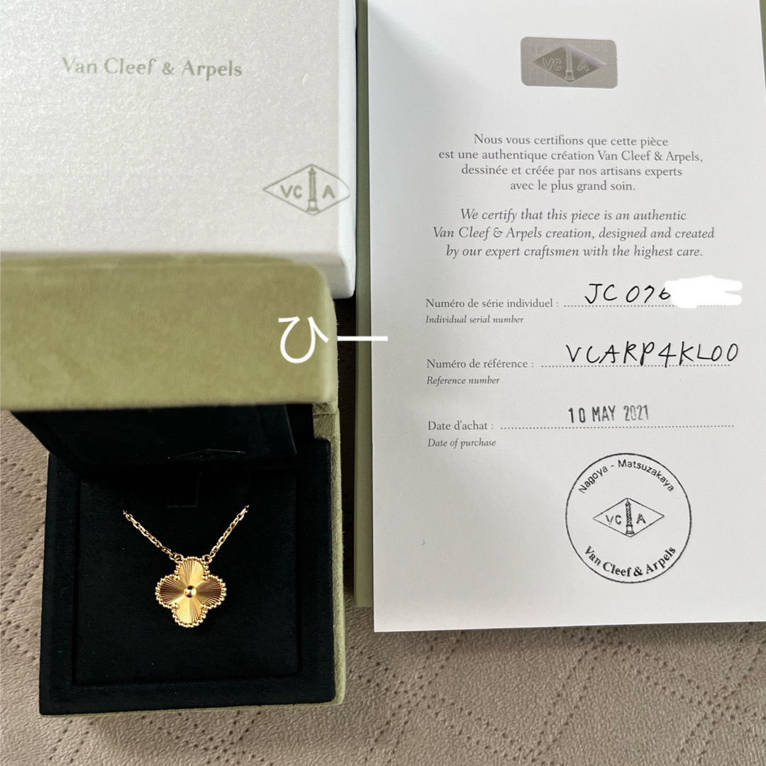 Van Cleef & Arpels(ヴァンクリーフアンドアーペル)のヴァンクリーフアーペル　アルハンブラ　ペンダント レディースのアクセサリー(ネックレス)の商品写真