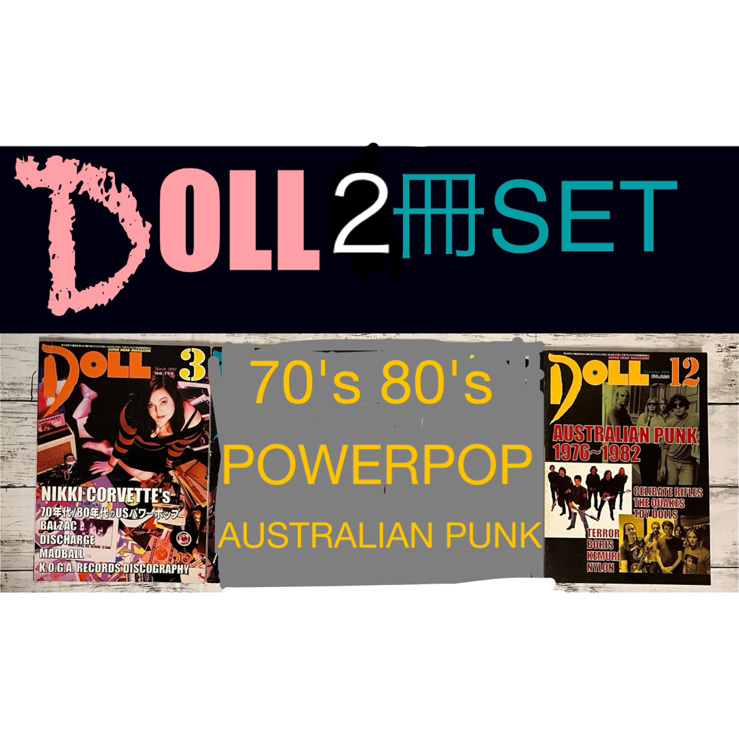 DOLL】絶版 初期 パンク 雑誌 パワーポップ PUNX パンクス PUNK DOLL】絶版 初期 パンク 雑誌 パワーポップ PUNX パンクス PUNK