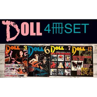 【DOLL】絶版 パンク 雑誌 パワーポップ ロカビリー ニューウェイブ(アート/エンタメ)