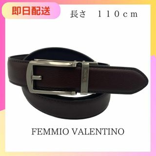 ヴァレンティノ(VALENTINO)のVALENTINO  穴なしベルト オートロック メンズ 本革 紳士用 ビジネス(ベルト)