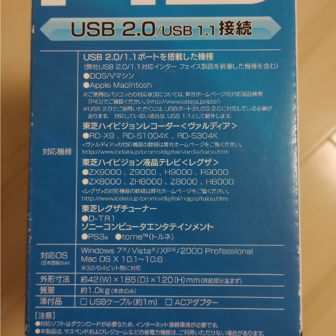 IODATA(アイオーデータ)のI・O DATA 外付型ハードディスク HDCR-U2.0EK スマホ/家電/カメラのPC/タブレット(PC周辺機器)の商品写真