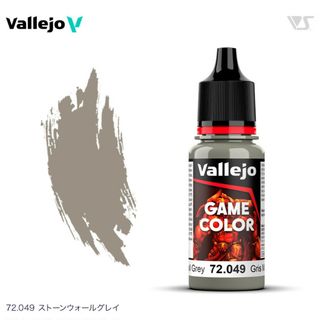 72049 ストーンウォールグレー ファレホ ゲームカラー 筆塗り 水性塗料(模型製作用品)