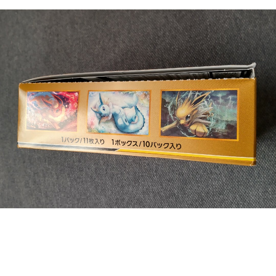 ポケモン - タッグオールスターズ 空箱 BOX ポケモンカードの ポケモン - タッグオールスターズ 空箱 BOX ポケモンカードの
