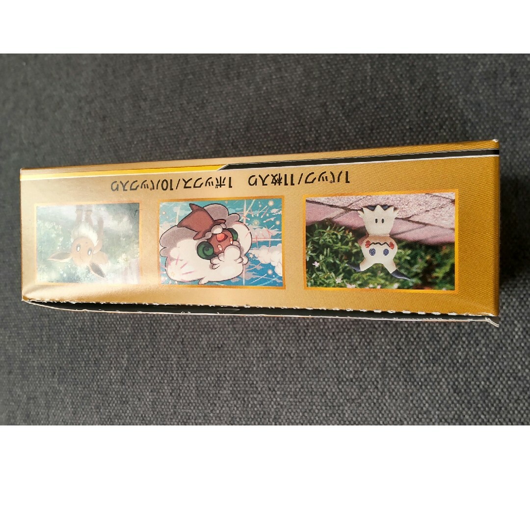 ポケモン - タッグオールスターズ 空箱 BOX ポケモンカードの ポケモン - タッグオールスターズ 空箱 BOX ポケモンカードの