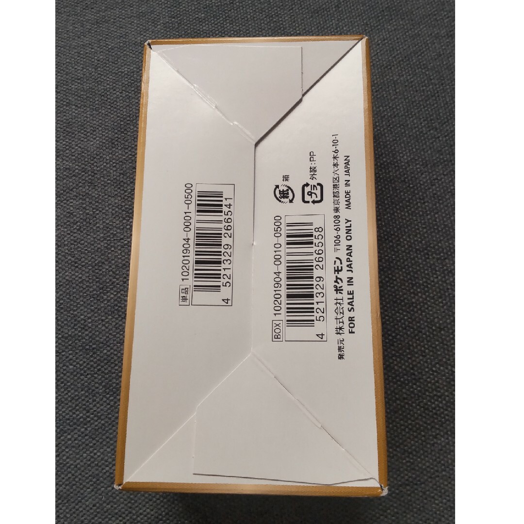 ポケモン - タッグオールスターズ 空箱 BOX ポケモンカードの ポケモン - タッグオールスターズ 空箱 BOX ポケモンカードの