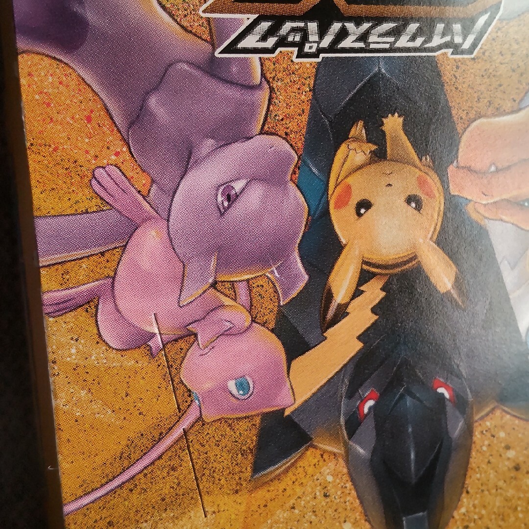 ポケモン - タッグオールスターズ 空箱 BOX ポケモンカードの ポケモン - タッグオールスターズ 空箱 BOX ポケモンカードの