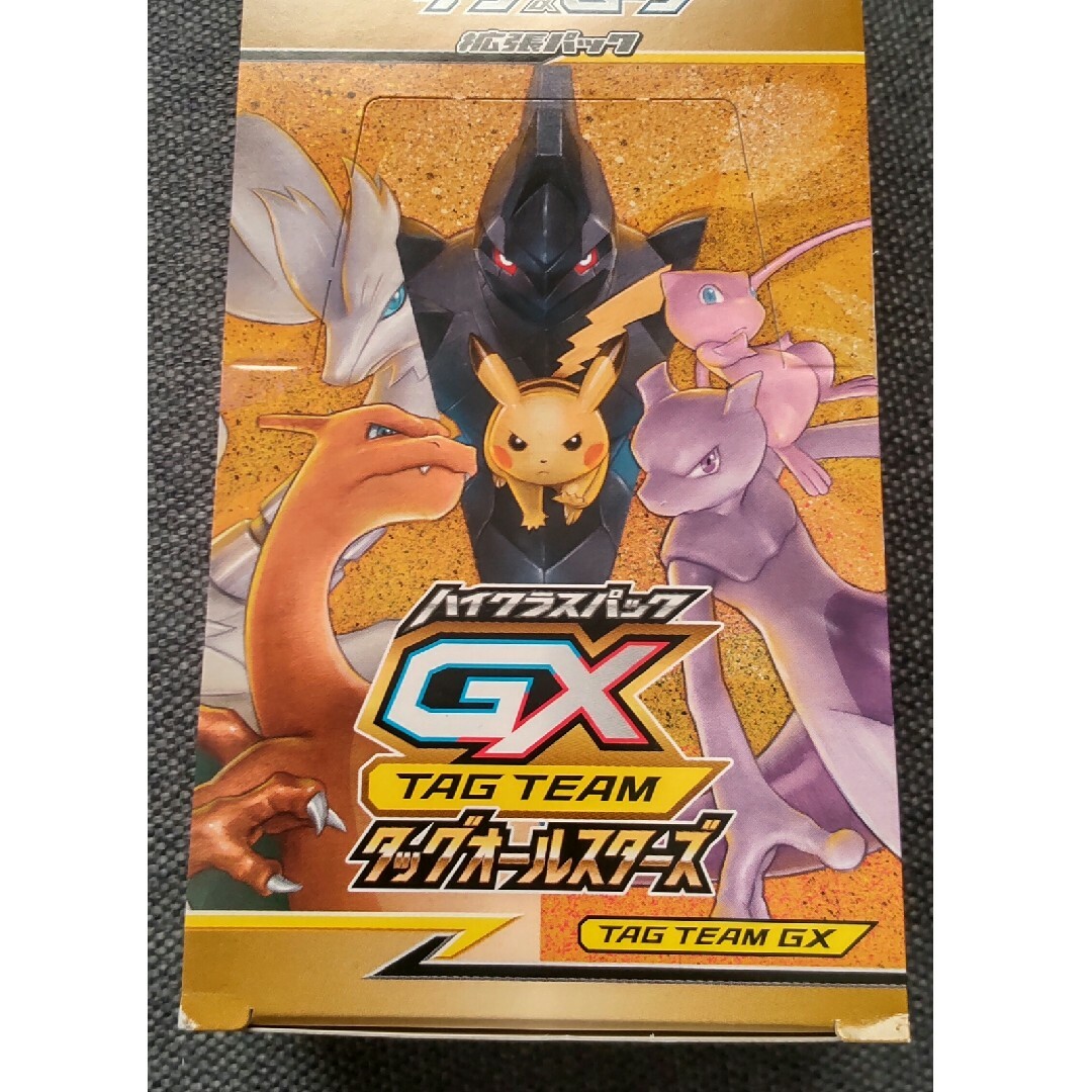 ポケモン - タッグオールスターズ 空箱 BOX ポケモンカードの ポケモン - タッグオールスターズ 空箱 BOX ポケモンカードの