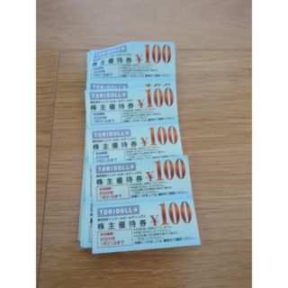 最新 第一興商株主優待 10000円分 ビッグエコー カラオケ(送料込)の ...