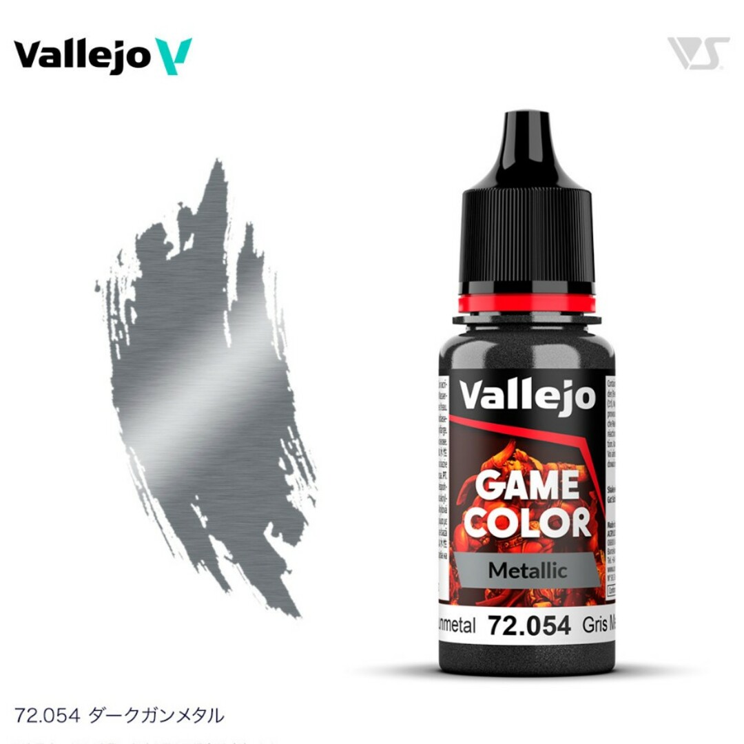 72054 ダークガンメタル ファレホ ゲームカラー 筆塗り 水性塗料 エンタメ/ホビーのテーブルゲーム/ホビー(模型製作用品)の商品写真