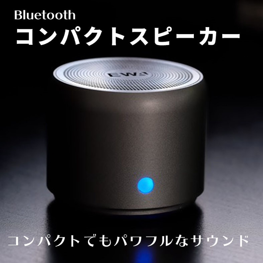 Bluetooth スピーカー 小型 スマートフォン  スピーカー コンパクト スマホ/家電/カメラのオーディオ機器(スピーカー)の商品写真