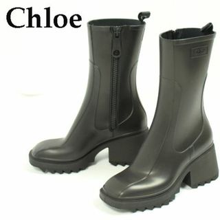 クロエ(Chloe)のクロエ BETTY レインブーツ ブラック EU39 JP26cm Chloe(レインブーツ/長靴)