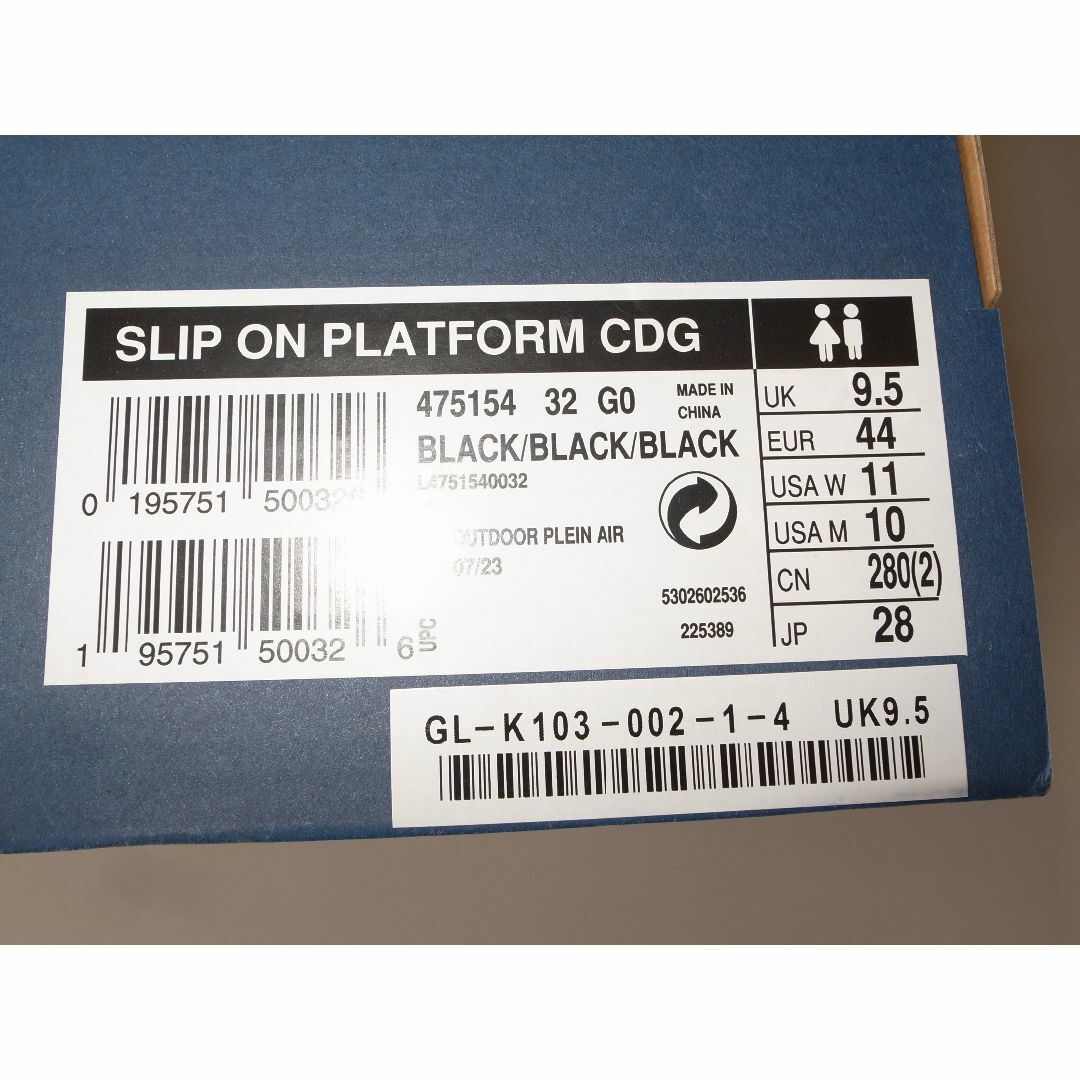 COMME des GARCONS(コムデギャルソン)のコムデギャルソン Salomon slip on platform 28cm メンズの靴/シューズ(スニーカー)の商品写真