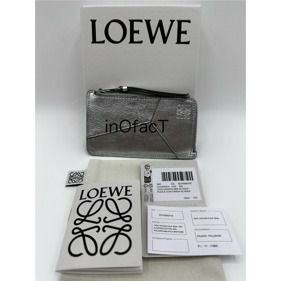 LOEWE ロエベ パズル コインカードケース ミニウォレット 小銭入れ カード