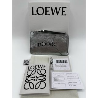 ロエベ(LOEWE)のLOEWE ロエベ パズル コインカードケース ミニウォレット 小銭入れ カード(コインケース)