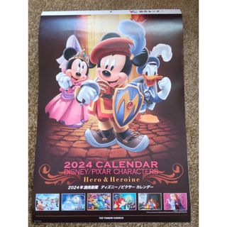 ディズニー(Disney)の読売 ディズニーカレンダー2024(カレンダー/スケジュール)