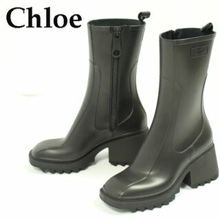 クロエ(Chloe)のクロエ BETTY レインブーツ ブラック EU37 JP24cm Chloe(レインブーツ/長靴)