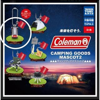 コールマン(Coleman)のガチャガチャ　Coleman  クアットマルチパネルランタン(その他)