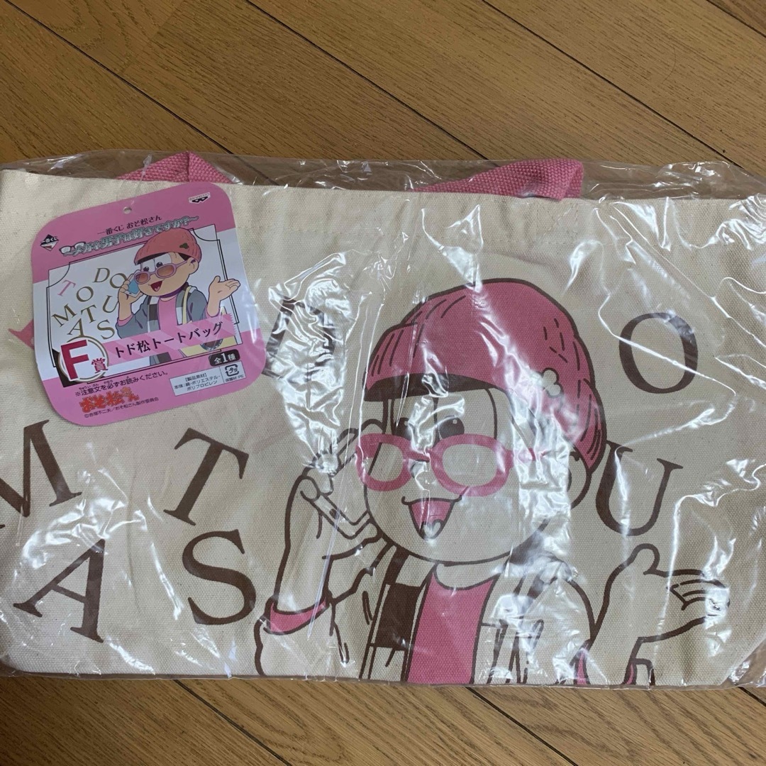 トド松 トートバッグ 1番くじ エンタメ/ホビーのおもちゃ/ぬいぐるみ(キャラクターグッズ)の商品写真
