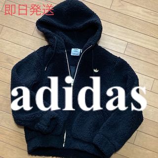 アディダス(adidas)の新品 adidas シェルパジャケットフード付 BLK/HG6676(ブルゾン)