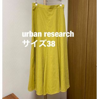 アーバンリサーチ(URBAN RESEARCH)の【お値下げ】UR Sonny Label フレアロングスカート　38(ロングスカート)