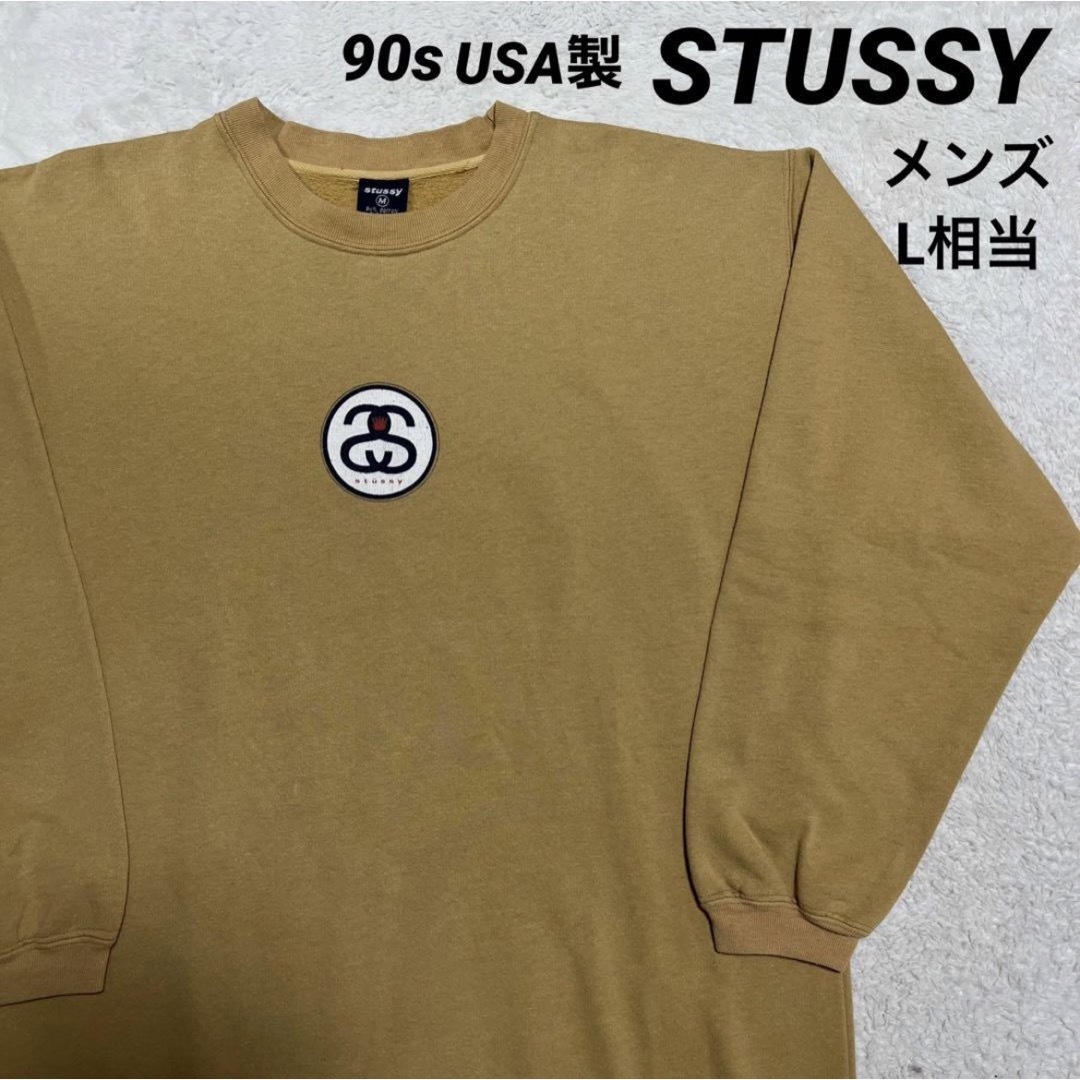 STUSSY(ステューシー)の90s USA製 紺タグ STUSSY スウェット シャネルロゴ　メンズ L相当 メンズのトップス(スウェット)の商品写真