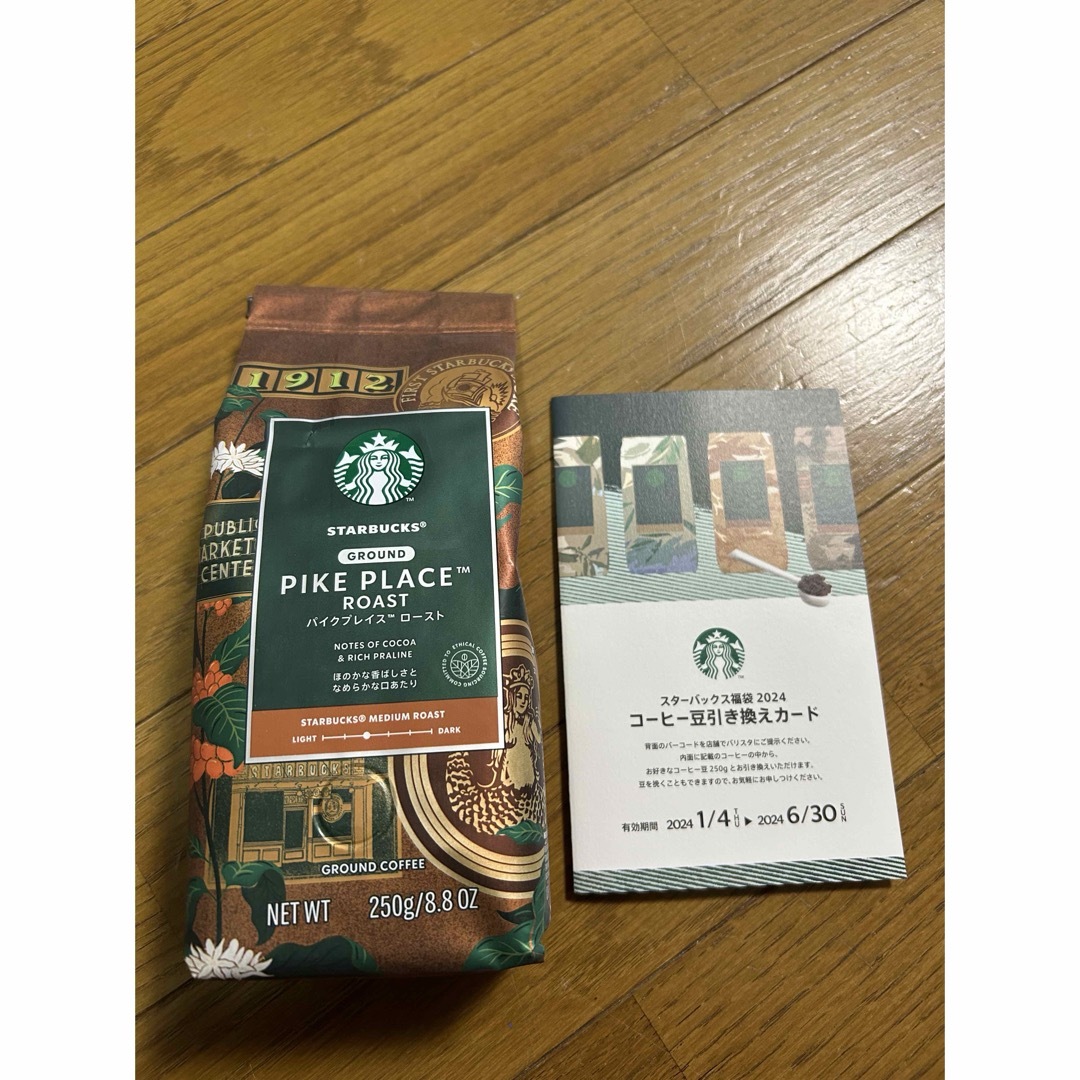 Starbucks Coffee(スターバックスコーヒー)のスターバックス　コーヒー豆と引き換えカード チケットの優待券/割引券(フード/ドリンク券)の商品写真