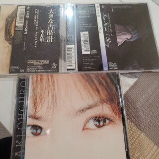 CD3枚セット　平井堅/大きな古時計　RING 大黒摩季CD(ポップス/ロック(邦楽))