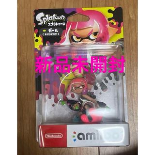 新品　アミーボ　ガール　ネオンピンク　amiibo(ゲームキャラクター)