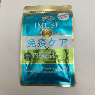 キリン(キリン)のキリン　イミューズ免疫ケア内臓脂肪ダウン(ダイエット食品)