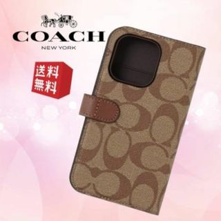 コーチ(COACH)の【新品未使用】コーチ iPhone14Proケース 手帳型 カーキ CO-408(iPhoneケース)