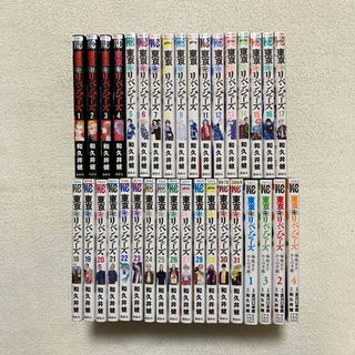 トウキョウリベンジャーズ(東京リベンジャーズ)の東京卍リベンジャーズ　全巻セット‼︎(全巻セット)