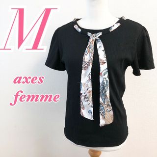 アクシーズファム(axes femme)のアクシーズファム　半袖リブニット　M　ブラック　サマーニット　大人カジュアル(カットソー(半袖/袖なし))