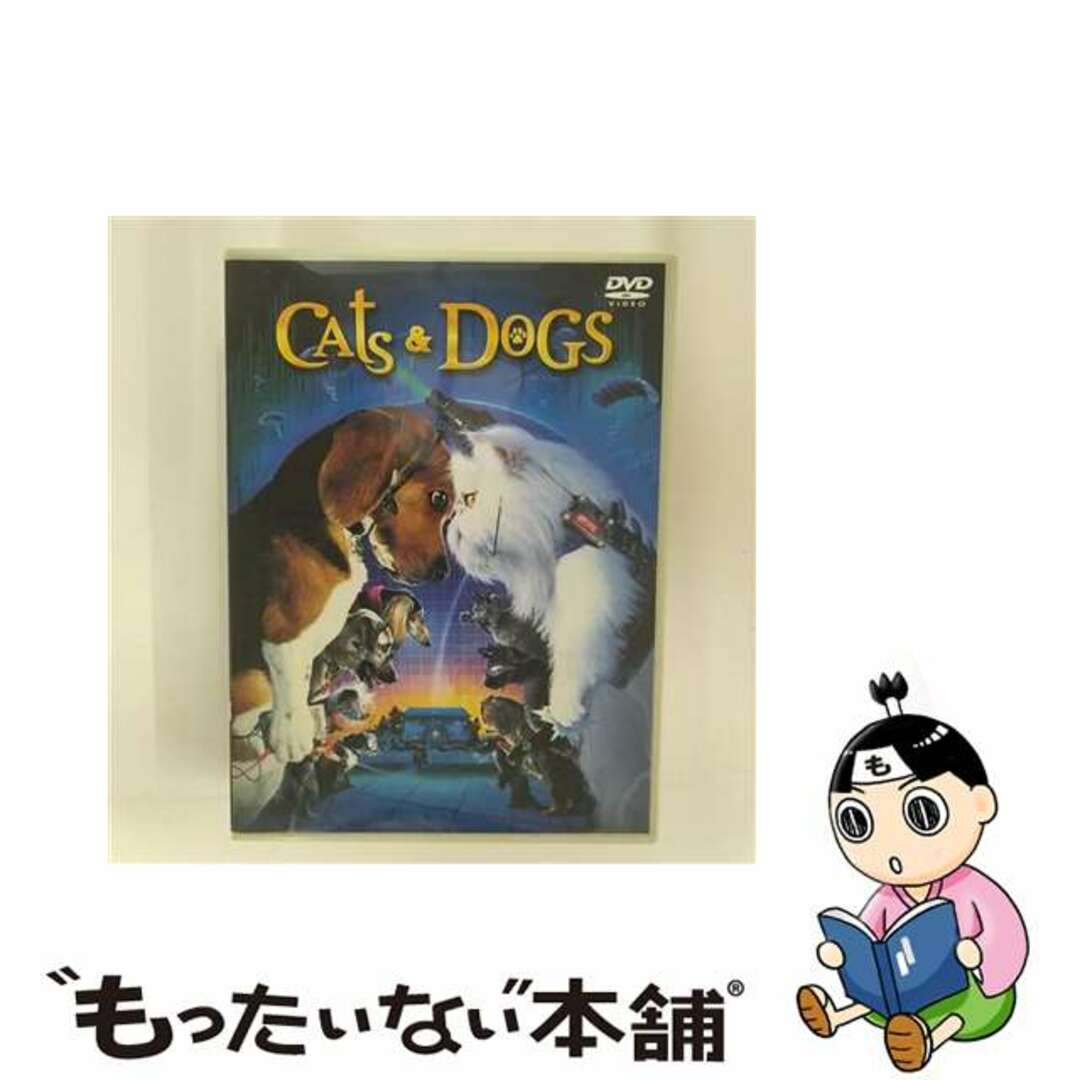 【中古】 キャッツ＆ドッグス　特別版/ＤＶＤ/DL-21253 エンタメ/ホビーのDVD/ブルーレイ(その他)の商品写真