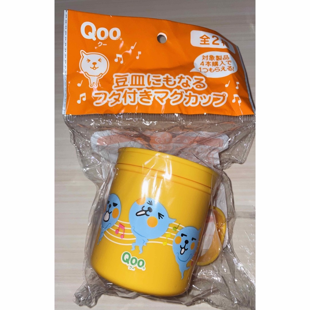 【新品・未開封】フタ付きマグカップ(Qoo) キッズ/ベビー/マタニティの授乳/お食事用品(マグカップ)の商品写真