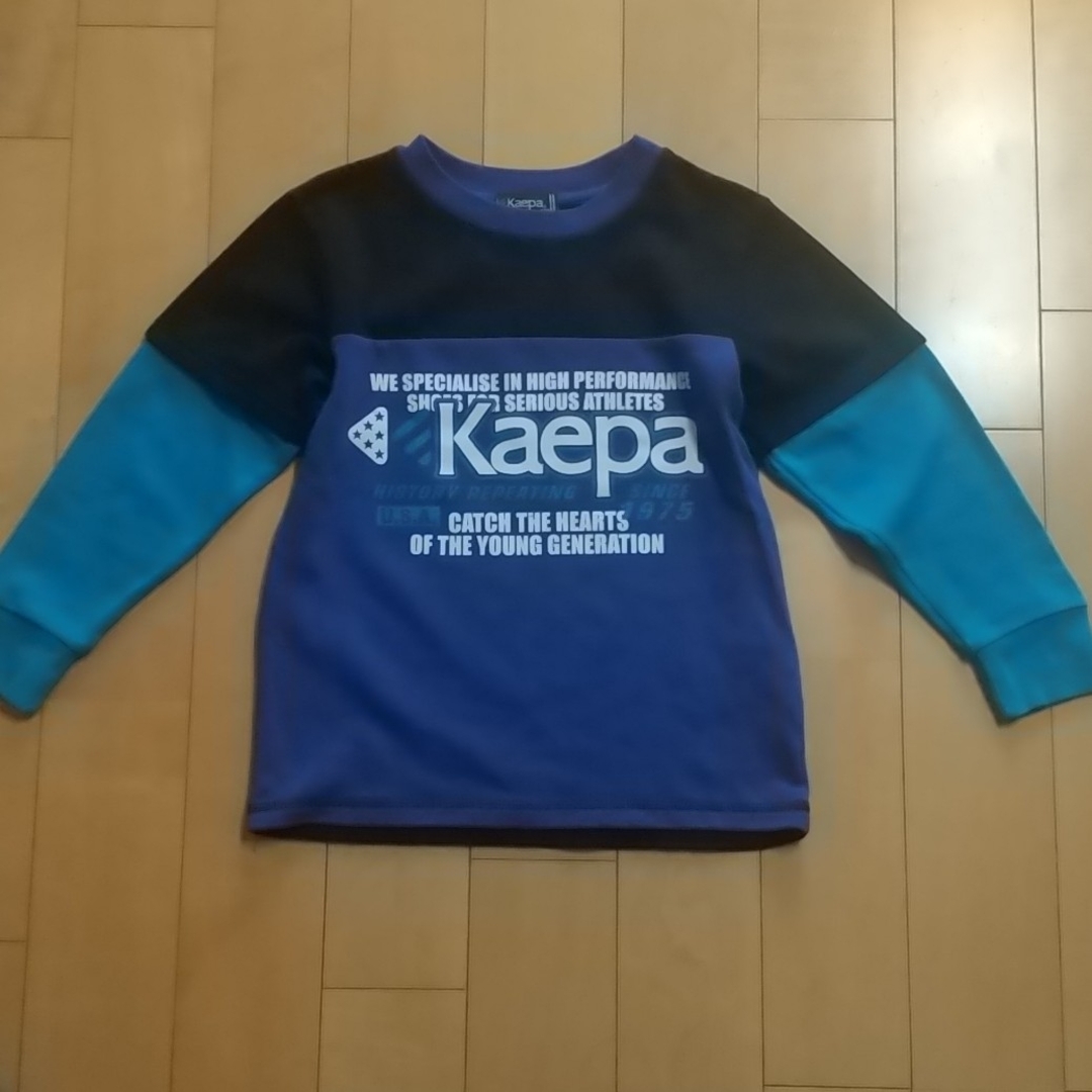 Kaepa(ケイパ)のトレーナー サイズ130 キッズ/ベビー/マタニティのキッズ服男の子用(90cm~)(Tシャツ/カットソー)の商品写真