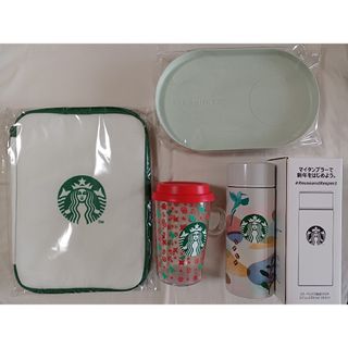 スターバックスコーヒー(Starbucks Coffee)のスターバックス　福袋　4点(タンブラー)