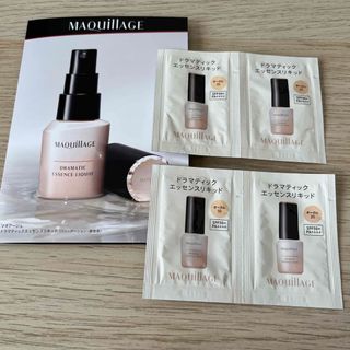 マキアージュ(MAQuillAGE)のマキアージュ　ドラマティックエッセンスリキッド　サンプル(サンプル/トライアルキット)