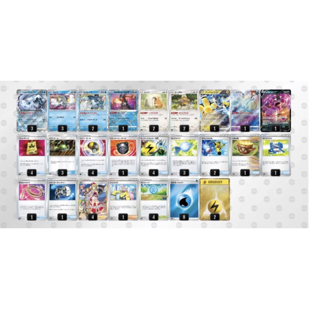 ポケカ四天王決定戦】パオジアンexデッキ ポケカ 環境の通販 by ポケカ四天王決定戦】パオジアンexデッキ ポケカ 環境の通販 by