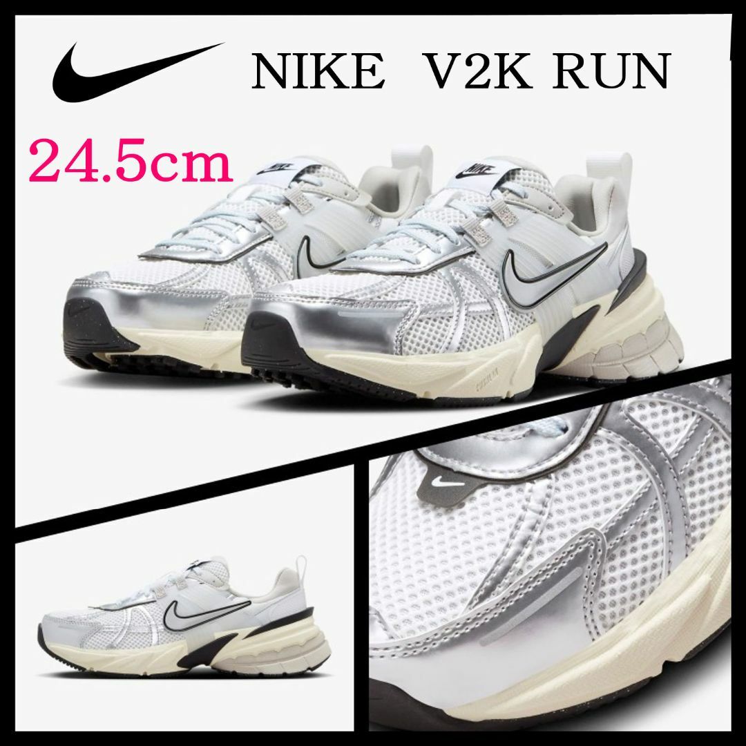 NIKE - 【新品】24.5cm NIKE V2K RUN ナイキ ウィメンズ ランテックの