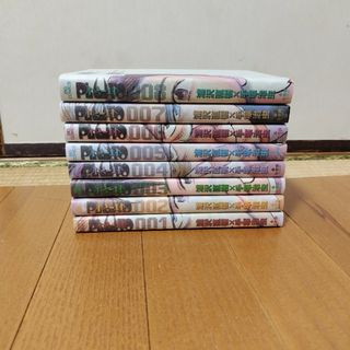 PLUTOプルートウ 8巻(全巻セット)